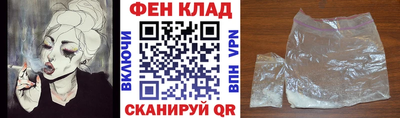 Amphetamine 97%  Артёмовский 