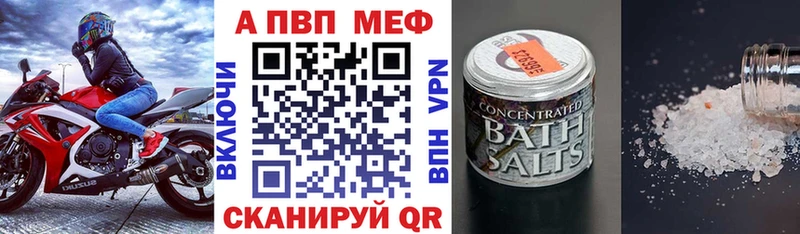 Alfa_PVP мука  Артёмовский 
