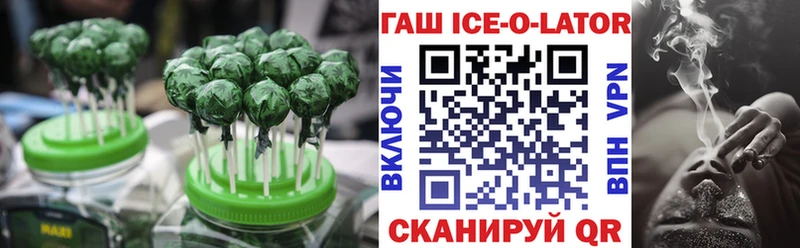 Печенье с ТГК конопля  Артёмовский 