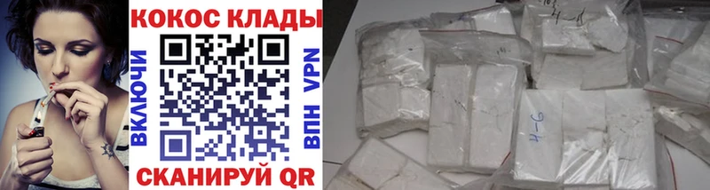 МЕГА ONION  где купить   Артёмовский  КОКАИН FishScale 