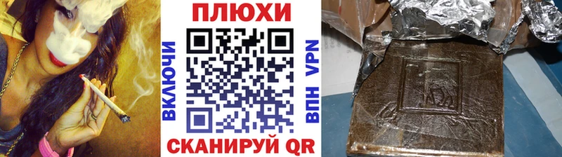 ГАШИШ хэш  OMG зеркало  Артёмовский 