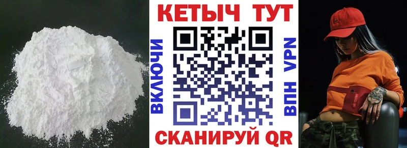 КЕТАМИН VHQ  Артёмовский 