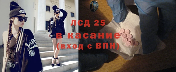 метадон Армянск