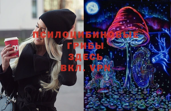 марихуана Пестово