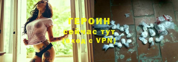 МДМА Пересвет