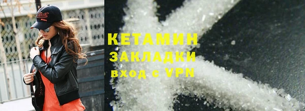 метадон Армянск
