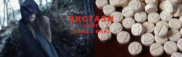 метадон Армянск