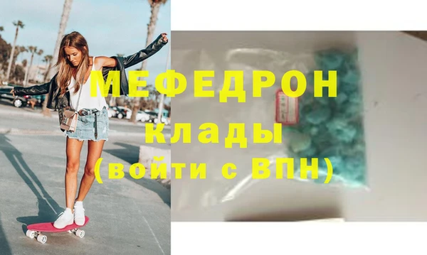 дурь Аркадак