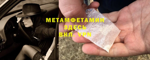 марихуана Пестово