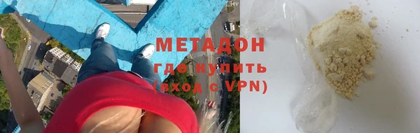 марихуана Пестово