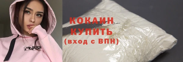 МДМА Пересвет
