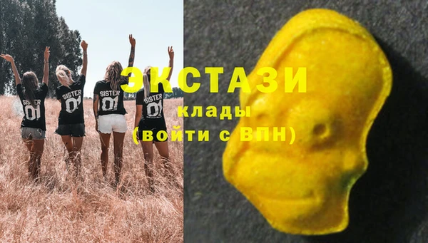 mdma Арсеньев