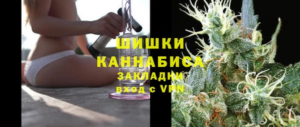 марихуана Пестово