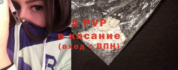 метадон Армянск