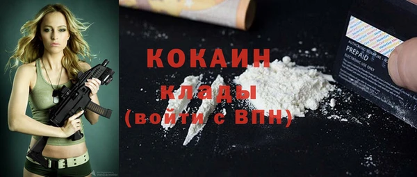 метадон Армянск