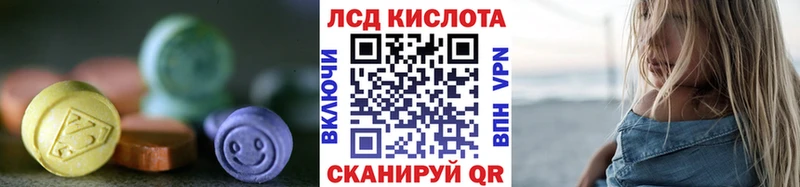 продажа наркотиков  Артёмовский  LSD-25 экстази кислота 