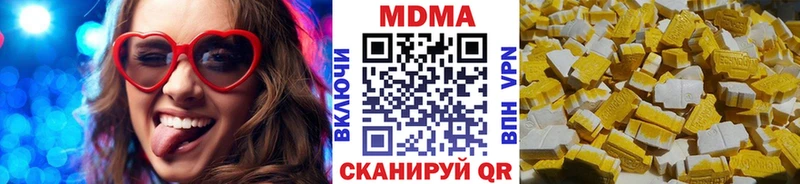 МДМА кристаллы  Артёмовский 