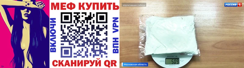 Мефедрон 4 MMC магазин Артёмовский