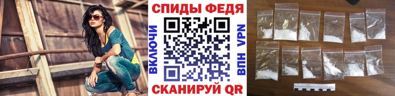 МЕТАМФЕТАМИН Декстрометамфетамин 99.9%  Артёмовский 