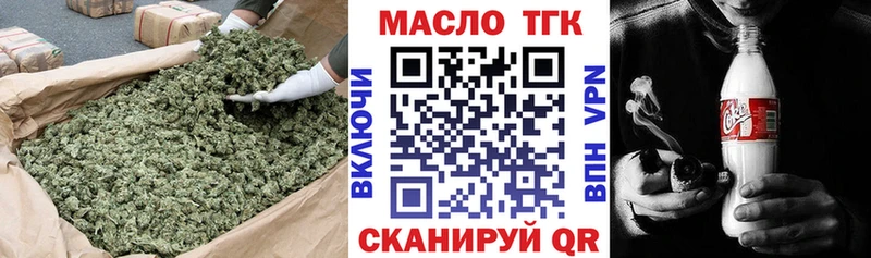 Дистиллят ТГК вейп с тгк  Артёмовский 